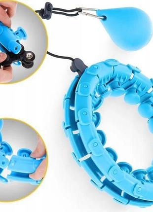 Массажный обруч для похудения hula hoop hl8767 хула хуп с грузом для фитнеса синий
