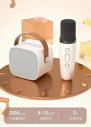 Дитячий бездротовий караоке мікрофон з колонкою та bluetooth