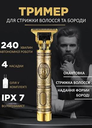 Портативный аккумуляторный триммер xl-1271 для стрижки волос, бороды и усов с 3 насадками из нержавеющей стали
