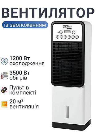 Портативный напольный обогреватель – охладитель zepline zp-107 кондиционер с функцией обогрева и охлаждения 35