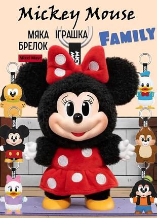 М'який брелок сюрприз бокс міккі маус сім'я 15 см іграшка labubu mickey family