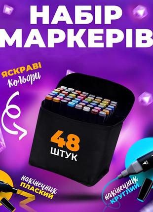 Маркеры для скетчинга рисование набор 48 штук двухсторонние фломастеры для художников разноцветные с чехлом