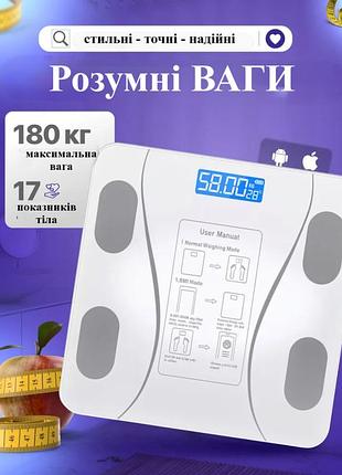 Напольные электронные весы a5250 до 180 кг платформенная с жк дисплеем bluetooth разумные смарт весы с приложе