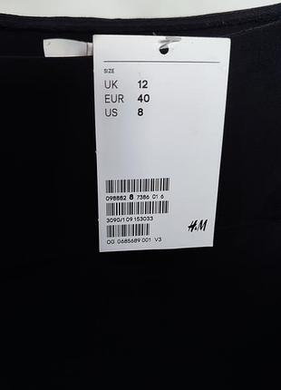 Майка  h&amp;m s 8