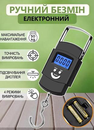 Электронные ручные весы wl1477 кантер с максимальной нагрузкой до 50 кг.