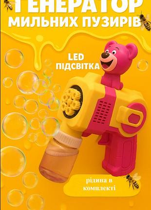 Дитячий іграшковий пістолет bubble gun wl 1938 для мильних бульбашок на батарейках рожевий з жовтим