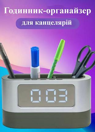 Настільний годинник з органайзером vst 038 для канцелярії сірий із зеленим