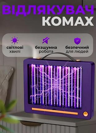 Антимоскитная электрическая лампа уничтожитель mosquito killer lamp y-13 от комаров, подвесная ловушка для нас