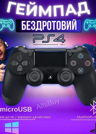 Джойстик ps4 геймпад для пк bluetooth бездротовий джойстик ігровий для пс4 doubleshock 4 gamepad microusb