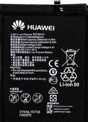 Аккумулятор литий-полимерный 3900 мач 3,82 в для huawei y7 hb406689ecw без логотипа
