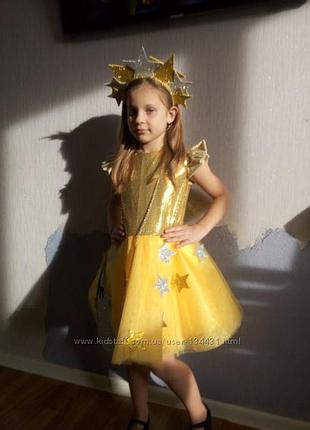 Карнавальный костюм солнце