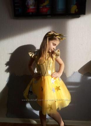 Карнавальний костюм сонце 3