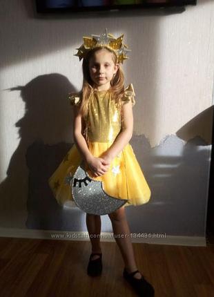 Карнавальний костюм сонце 4