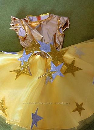 Карнавальний костюм сонце 5