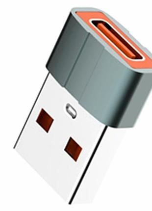 Переходник usb-a to type-c ldnio lc150 серый алюминиевый 14x7x20мм быстрая зарядка передача данных