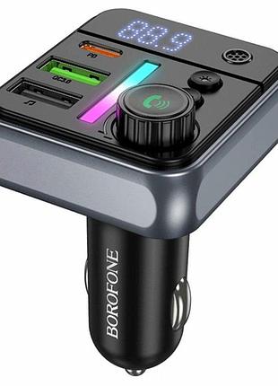 Модулятор borofone bc50 38w bluetooth 5.4 usb type-c qc3.0 чорний