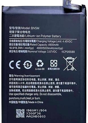 Акумулятор bn5m 5000 mah для xiaomi redmi note 12 4g клас aaaa