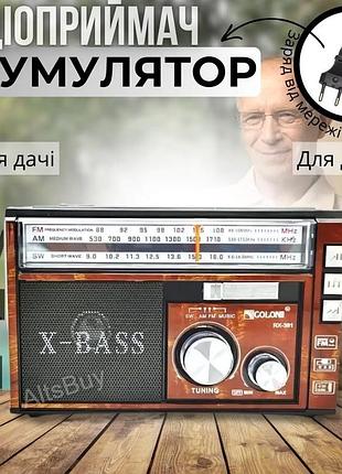 Портативный аккумуляторный радиоприёмник с usb golon rx-381 хороший fm радиоприемник на природу для дачи