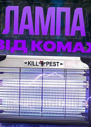 Електропастка знищувач комах kill pest wl-1296 ультрафіолетова led лампа від комарів мух мошок москітів молі