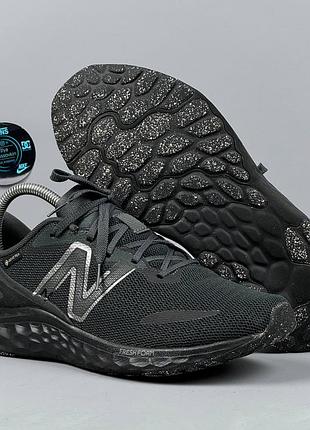 New balance fresh foam arishi v4 gore tex кроссовки кросівки ботинки черевики трекінгові горные тактические трейлові гортекс демісезон обувь взуття