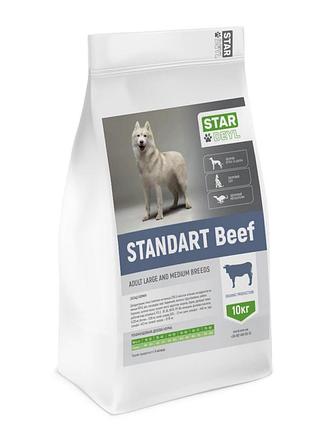 Сухий корм stardeyl standart 10кг (телятина) для собак великих та середніх порід