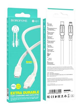 Кабель usb borofone bx81 type-c to lightning 1м для зарядки и передачи данных белый 3а