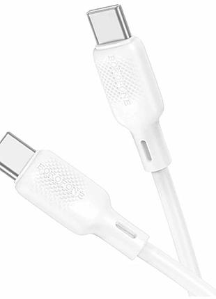 Кабель usb type-c to type-c 60 w 1 м 3 a силікон білий borofone bx113