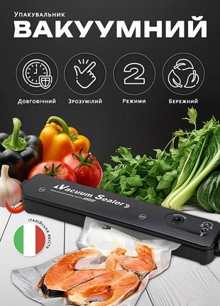 Вакуумный упаковщик бытовой vacuum sealer vk8226 вакууматор для упаковки продуктов