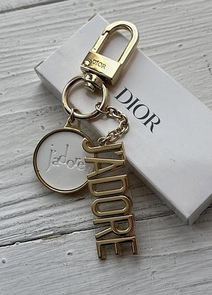 Dior j’adore gift collection брелок для сумки ключів handbag charm luxury аксесуар підвіска