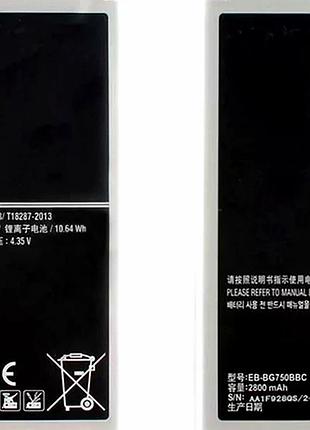 Аккумулятор li-pol 2800 мач 3,8 в для samsung g7508 galaxy mega 2 с nfc