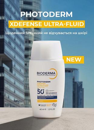🏝️новинка 2ml. солнцезащитный ультра флюид bioderma photoderm xdefense ultra fluid spf50+ для всех типов кожи крем биодерма пробник