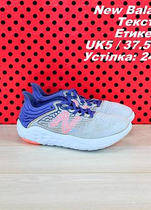 Кросівки new balance