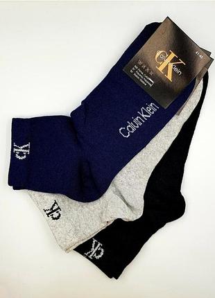 Носки calvin klein, набор 3шт.