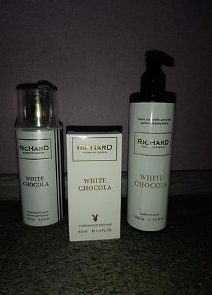 Набор для тела женский лосьон спрей и парфюмы стартаard white chocola