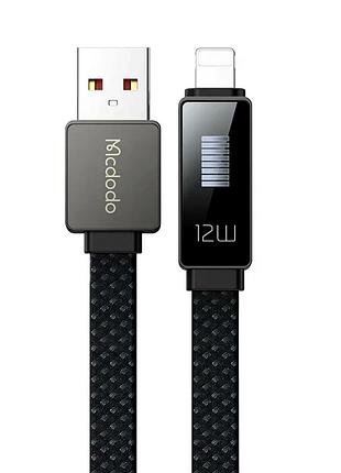 Кабель lightning 3 а 1.2 м usb-a з led-дисплеєм для заряджання та передавання даних чорний mcdodo