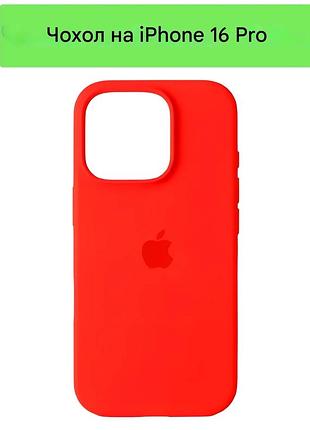 Чохол силіконовий silicone case full size для iphone 16 pro з мікрофіброю всередині червоний