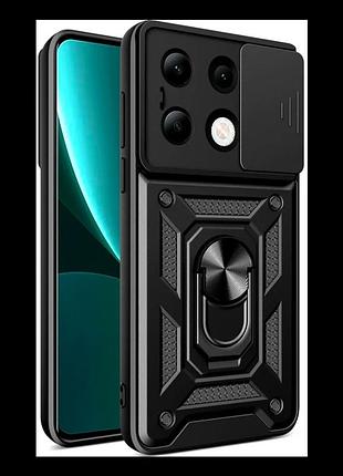 Чохол протиударний armor guard shield для xiaomi redmi note 13 4g з підставкою захист камери чорний