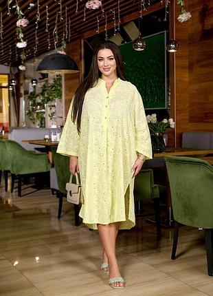 Сукня плаття прошва вільний крій прошва лимонний  батал 50-58 р