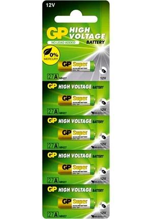Батарейки gp alkaline 12v a27 5 шт для пультів сигналізацій лазерних указок