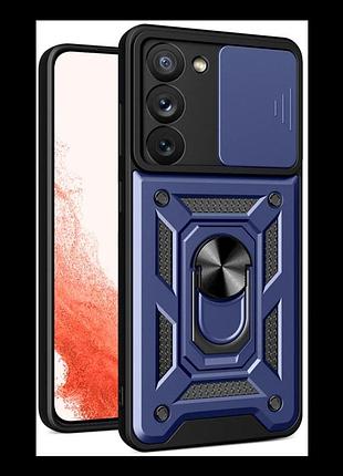 Чехол противоударный armor guard shield для samsung galaxy s23+ 5g dark blue с защитой камеры и подставкой