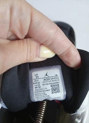 Кросівки jordan 8