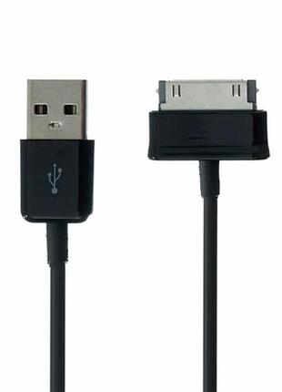 Кабель usb 30 pin samsung p1000 черный длина 1 м для подключения планшетов к компьютеру