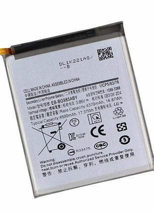 Аккумулятор li-pol 4500 mah для samsung s20 plus модель eb-bg985aby yoki