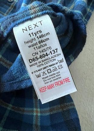 Байкова сорочка next 11 років 3