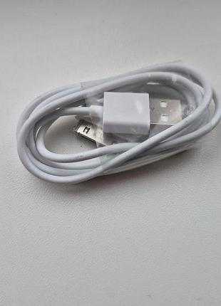 Кабель для iphone 4, 4s, ipad, ipod touch 5