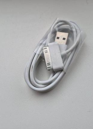 Кабель для iphone 4, 4s, ipad, ipod touch 2