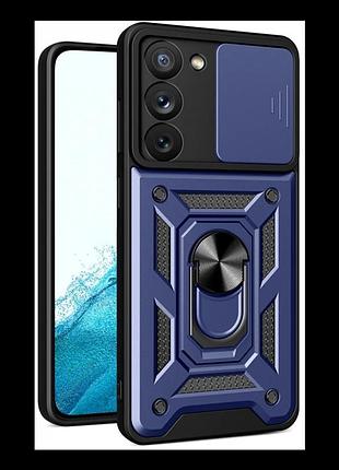 Чохол протиударний armor guard shield для samsung galaxy s23 5g захист камери підставка темно-синій