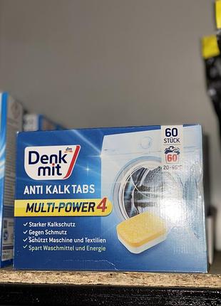 🧼 капсули для чищення пральної машини denkmit 60 шт