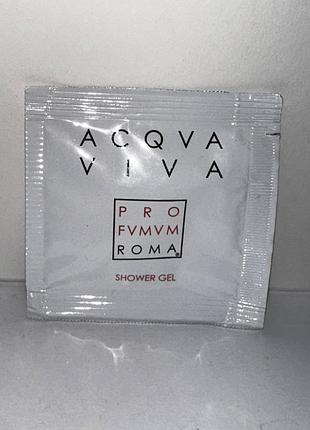 ❤️гель для душу profumum roma acqua viva, пробник, оригінал