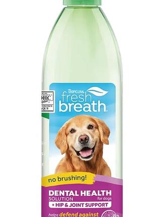 Домішка у воду для собак tropiclean fresh breath підтримка суглобів, з глюкозаміном, 473 мл